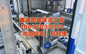 忻州铝皮保温施工队 太原草坪警查处4起集聚安全罪犯案件